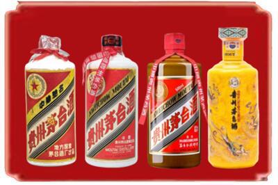 南京市烟酒回收贵州茅台酒.jpg